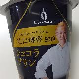 さすが、という本格的なおいしさ