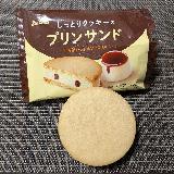 甘めのスイーツアイス