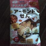 あまじょっぱい味わい