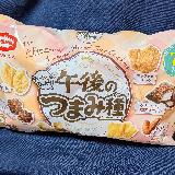 バラエティー豊か