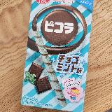 さくさくで美味しいです