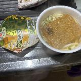 最強の文言納得