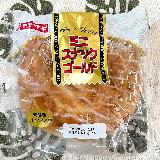 ボリュームがあってお腹が空いた時のおやつにぴったりです。