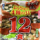 常備してあると助かる