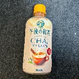 ミルクのコクとスパイス感のバランスがよい