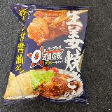 生姜と甘辛いタレの風味がアクセントになっている