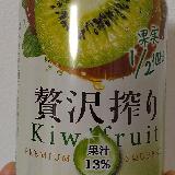 キウイのみずみずしさ
