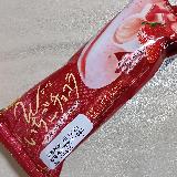 全身甘酸っぱいいちご味