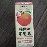 控えめなすももがおいしい