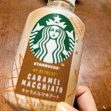 ほんのりキャラメル