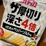 ハードなザクザク感