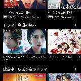 観たかったドラマが観れた