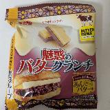 やさしいあんバター