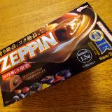 お値段の価値あり