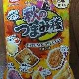 秋のワクワク！