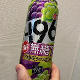 ジューシーなぶどう