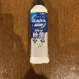 香りはいいけれど手が荒れます