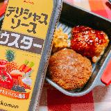 衣にしみじゅわソース