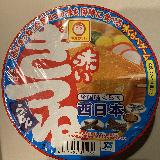 麺がやわらかめ