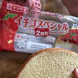 ふわふわ食感がたまらない