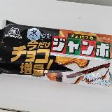 パリパリ感と満足感