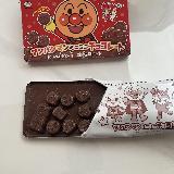 可愛いチョコレート