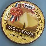 カマンベールが美味しい