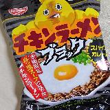 スパイシーカレー風味のチキンラーメン