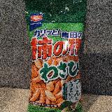 ツーンとした辛さ