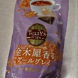 仄かに金木犀が香ります