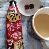 いちごチョコの味と香り