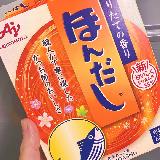 安定のおいしさ