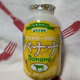 バナナシェイク