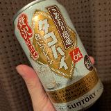 タコハイ贅沢仕立て