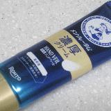 しっとり感が続く