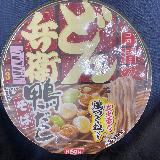 手軽に鴨だしそば！