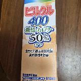 スッキリしてます