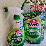 気分よくお掃除できる