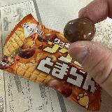 香ばしいナッツとチョコレートの相性が最高