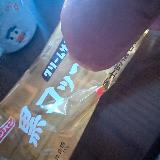 たべごたえたっぷり