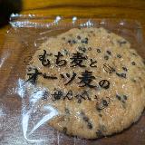 おいしくてヘルシー