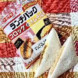 2つの味が食べられる