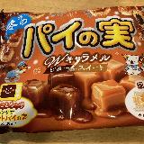 キャラメル風味が心地よい