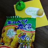 何故!?と思うネーミング！