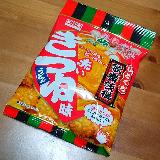 しっかりお揚げ味