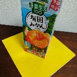 すっきりとした甘み