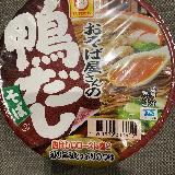 お出汁が香ばしくて良い