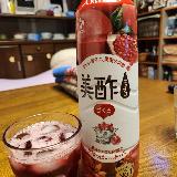 これが、ざくろか、甘酢っぱいねぇ