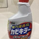 なくてはならない必需品