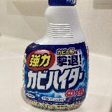 浴室掃除の必需品